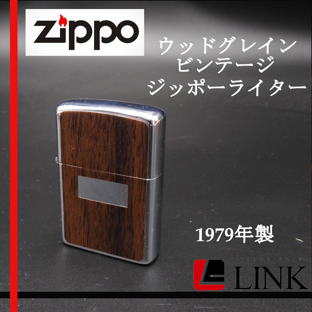 2023年最新】Yahoo!オークション -zippo 1979の中古品・新品・未使用品一覧