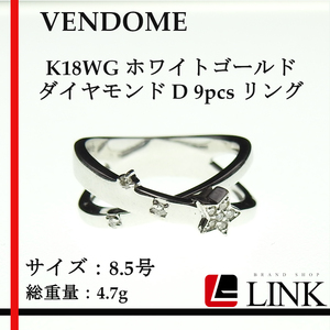 ヤフオク! - VENDOME/ヴァンドーム K18WG ダイヤモンド リン