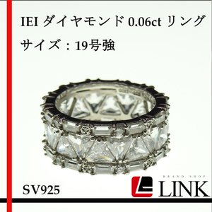 IEI ダイヤモンド 0.06ct 925刻印 リング フルエタニティ パヴェ デザイン 19号強 シルバー 指輪 アクセサリー レディース メンズ