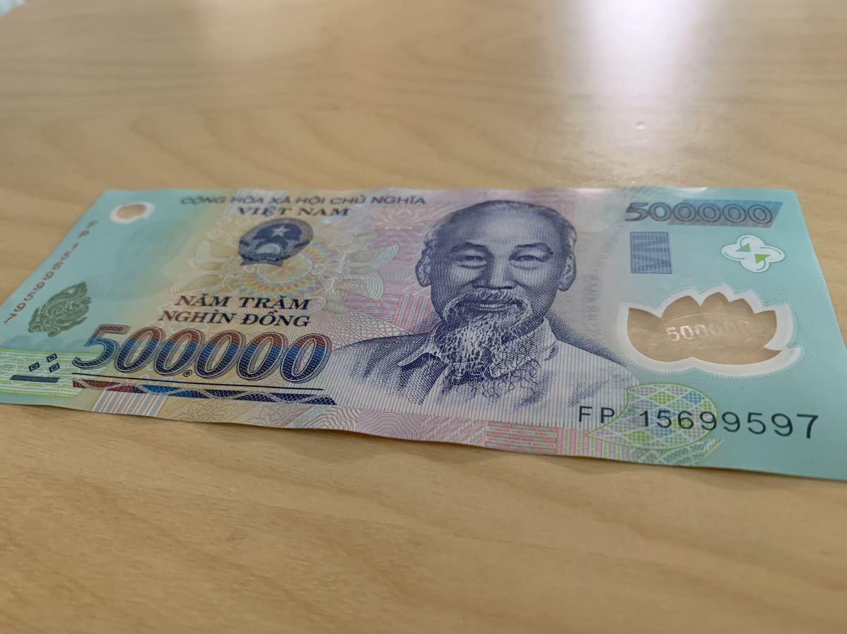 ヤフオク! -「ベトナム」(貨幣) の落札相場・落札価格