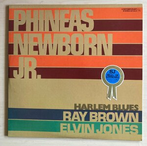 LPA21530 フィニアス・ニューボーン・ジュニア PHINEAS NEWBORN JR. / ハーレム・ブルース　国内盤LP