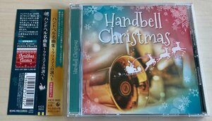 CDB3463 ハンドベル名曲集 ～ クリスマスの調べ ～　中古CD 帯付き美品　送料100円