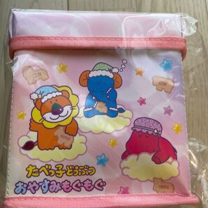 【新品未使用】たべっ子どうぶつ おやすみもぐもぐ ピンク