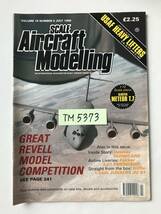 洋書　SCALE Aircraft Modelling　1996年7月　USAF HEAVY LIFTERS C-5,C-17 and C-141　　TM5373_画像8