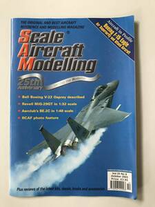 洋書　SCALE Aircraft Modelling　2003年10月　Boeing F-15 Eagle　　TM5584