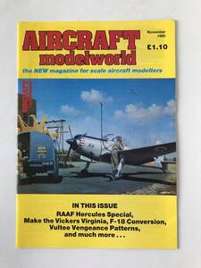 洋書　AIRCRAFT modelworld　1985年11月　　TM5615