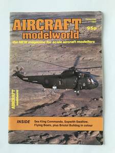 洋書　AIRCRAFT modelworld　1984年12月　　TM5624