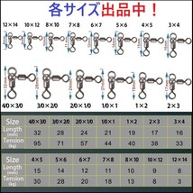 【送料無料】強力クレン親子サルカン 1×2(40㎏) 20個セット ステンレス銅合金製スイベル 高強度 耐食性 様々な釣り仕掛けに！_画像2