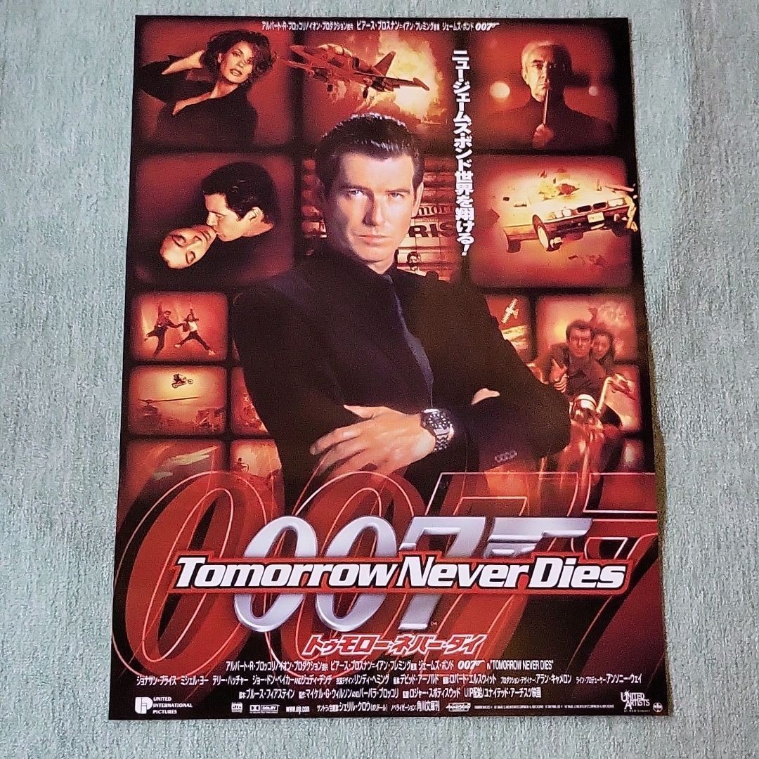 007ーロードショーポスター額装 外国映画 DVD/ブルーレイ 本・音楽・ゲーム カタログ 購入