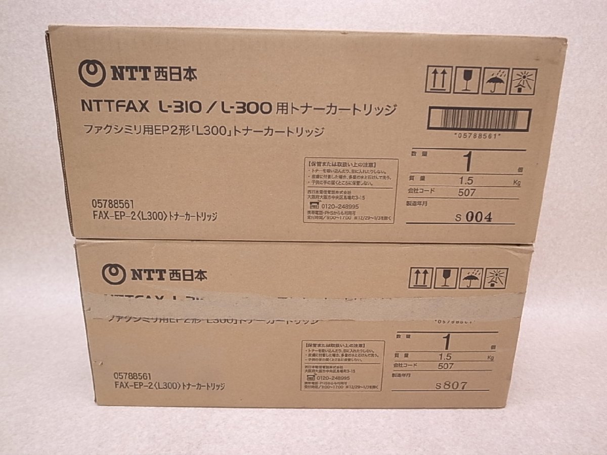 ヤフオク! -「ntt l-300」の落札相場・落札価格
