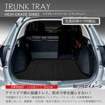 【在庫有・即納可】ジムニー 3D ラゲッジ マット JB64W 2名乗車時使用 カーマット トランク トレイ アウトドア 防水 車 新品_画像5