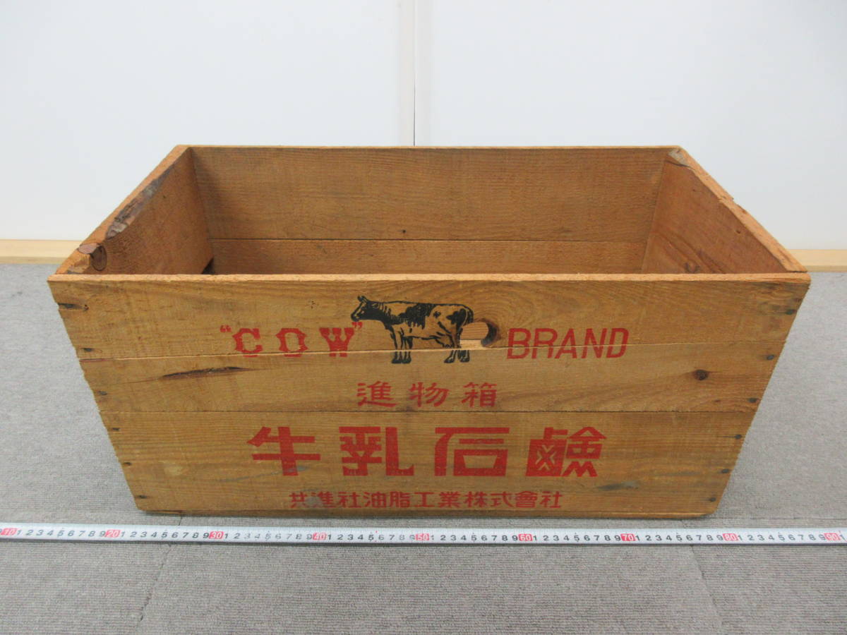 ヤフオク! -昭和 ボテ箱(アンティーク、コレクション)の中古品・新品
