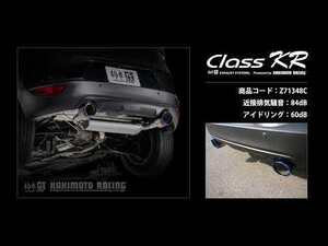 自動車関連業者直送限定 柿本 カキモト マフラー Class KR チタンフェイステール MAZDA マツダ CX-3 1.5 NA 4WD (Z71348C)