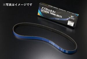 個人宅発送可能 TRUST トラスト GReddy 強化タイミングベルト NISSAN ニッサン スカイライン HCR32 HNR32 RB20DET (13524500)