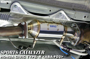 個人宅発送可能 サード SARD スポーツキャタライザー HONDA ホンダ シビック TYPE-R FD2 K20A 6MT 07.03-10.08 (89071)