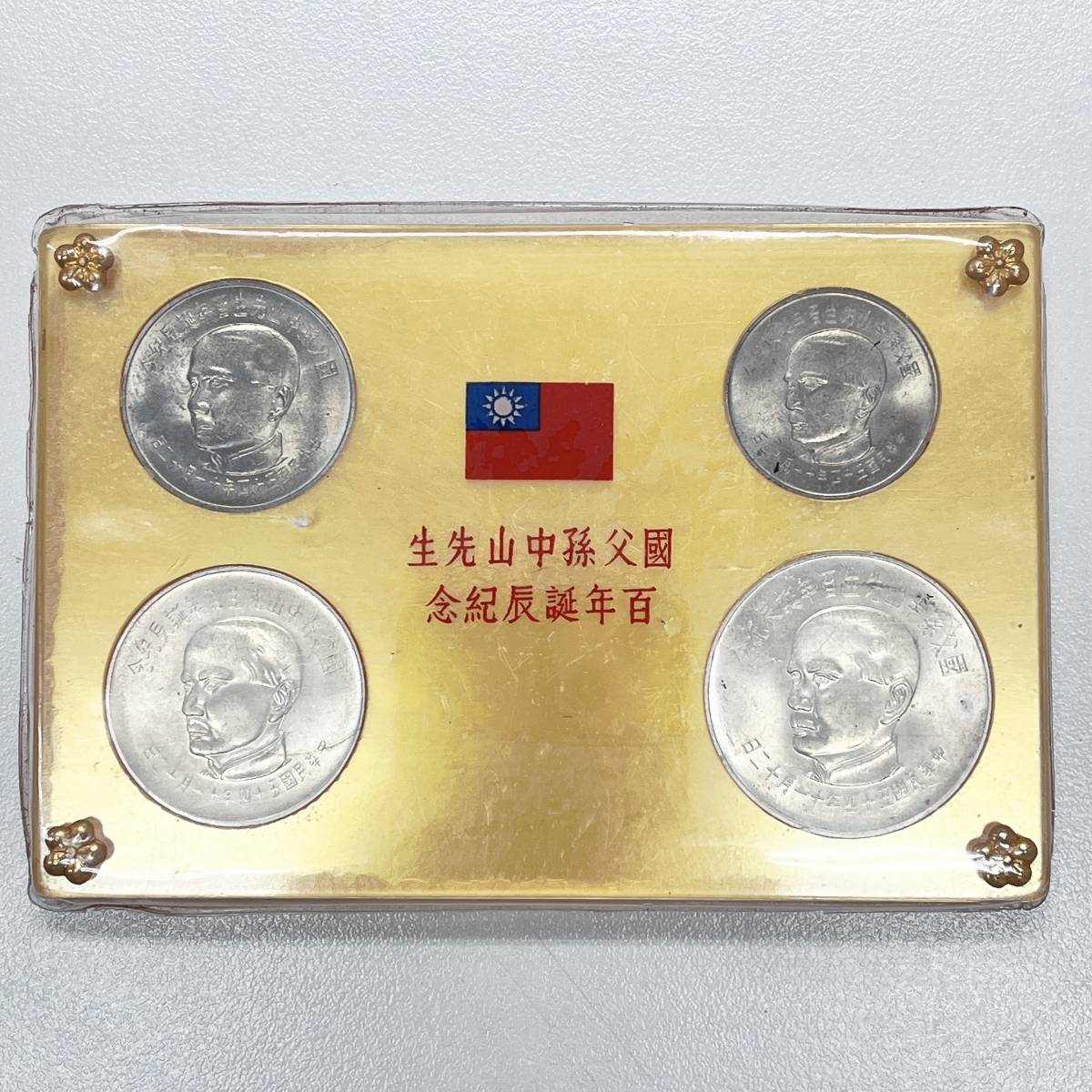 N1016 【中国・珍品】1985年チベット西藏 記念硬貨 コイン メダル古銭-