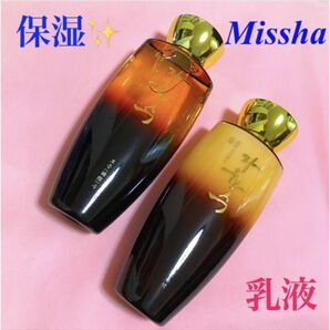 ◆ 超限定 ミシャ JA HWANG SU 名品韓方 補陰樹液 化粧水 & しっとり 保湿 乳液 ◆