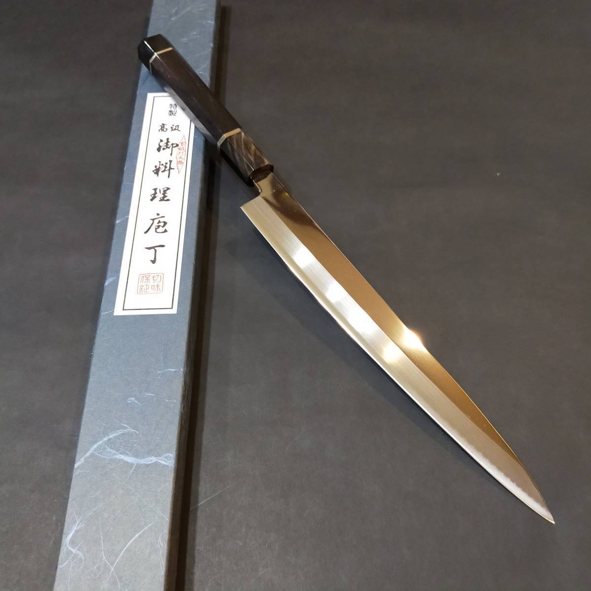 ヤフオク! -v金10号 柳刃の中古品・新品・未使用品一覧