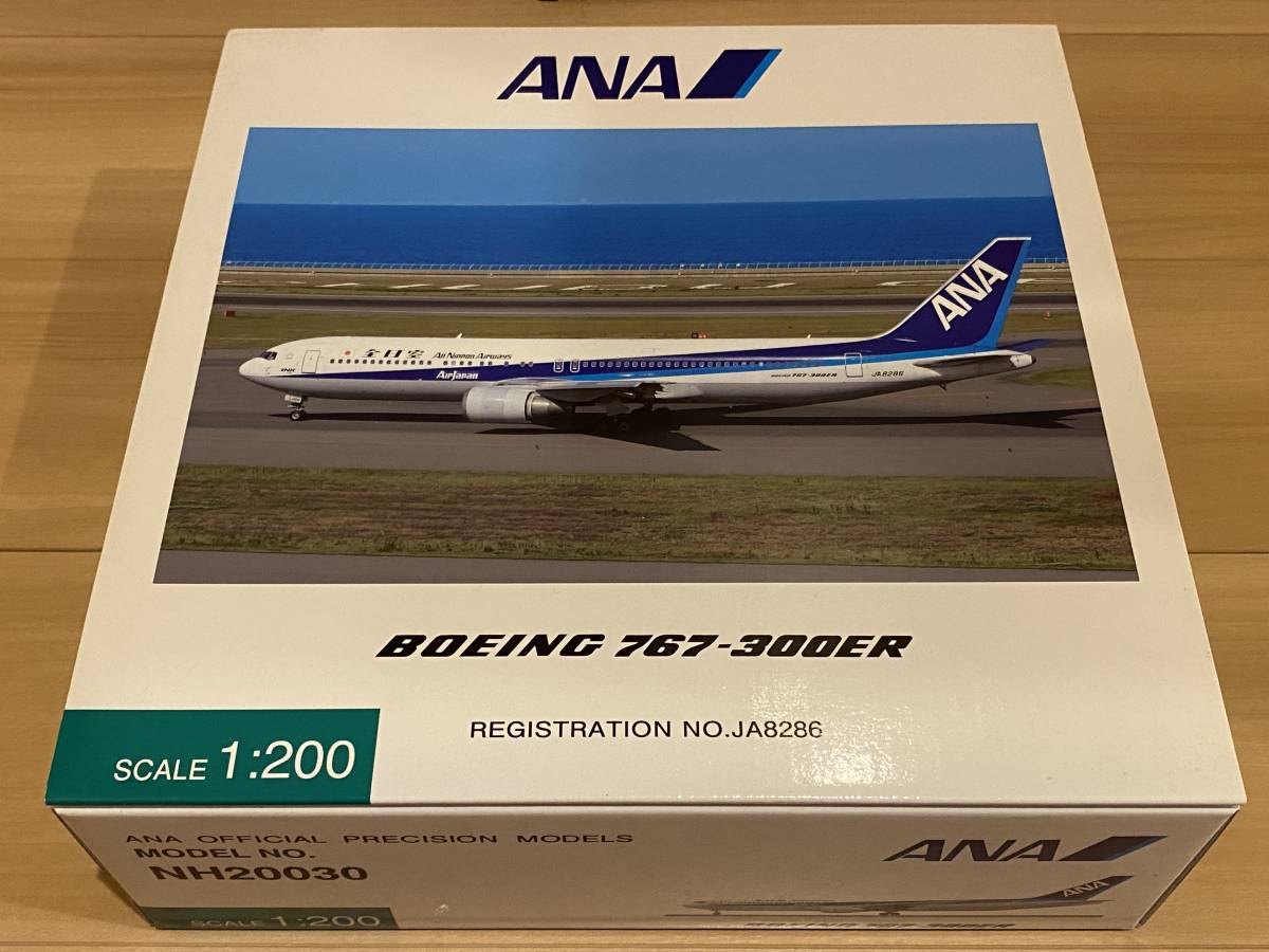 ハイクオリティモデル 全日空 ANA BOEING 767-300ER 1/200モデル