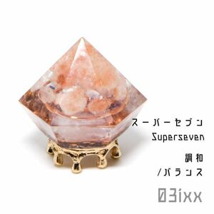 [ free shipping * prompt decision ]. salt orugo Night diamond type super-seven seik lid seven natural stone interior .. amulet peak salt 03ixx