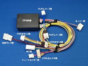 ★⑲-2コイン不要機＿オートプレイ機能付★ユニバーサル系バズーカ筐体★魔法少女まどか☆マギカA　他★送料無料★