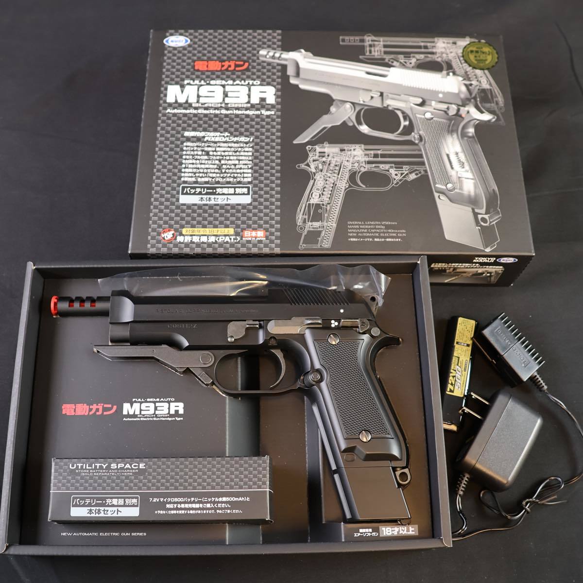 未使用品 東京マルイ 電動 M93R シルバースライド goldengate.vn