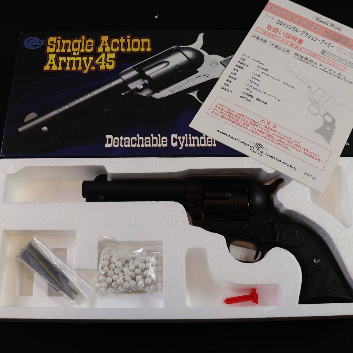 cmc コルト saa smg spg 3型 スチールハンマー 未使用 焼入 カスタム ...