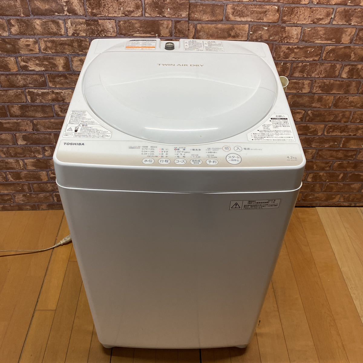 グッチ 151T 東芝 最新型 人気モデル洗濯機 5キロ dgipr.kpdata.gov.pk