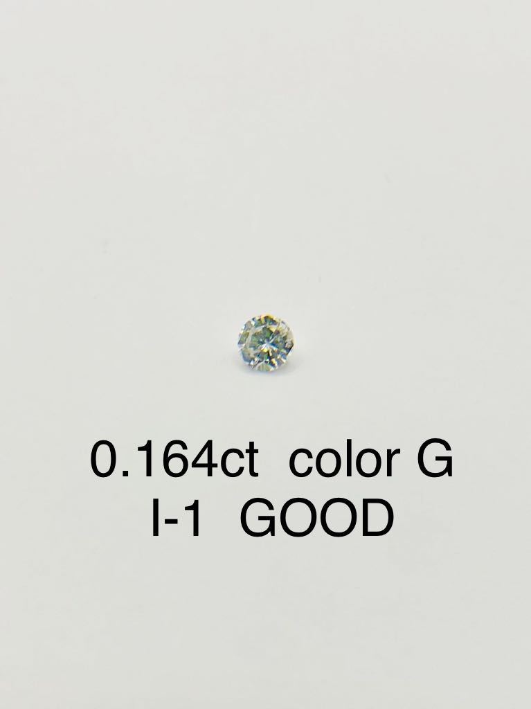 ダイヤモンド ルース 0.335ct Eカラー VS-1 VERY GOOD 中央宝石研究所 ソーティング付