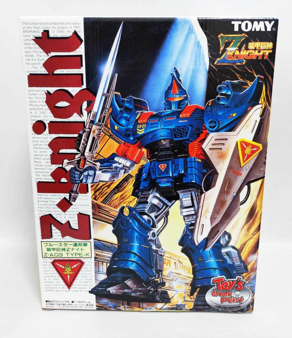 ヤフオク! -「装甲巨神zナイト」(おもちゃ、ゲーム) の落札相場・落札価格