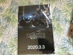 d115クリアファイル　FF7 ファイナルファンタジー7 REMAKE　クラウド　FF8　スコール　特典