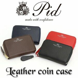 ☆ 底値対応 P.I.D ピーアイディー Foglia フォリア 二つ折り 財布 コインケース 本革 イタリアンレザー PAW1002 ネイビー ☆