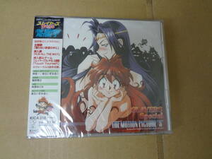 [ Slayers .....] THE MOTION PICTURE*S~ CD unopened 