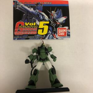 ガンダムコレクション5 水中用ザク レッドドルフィン