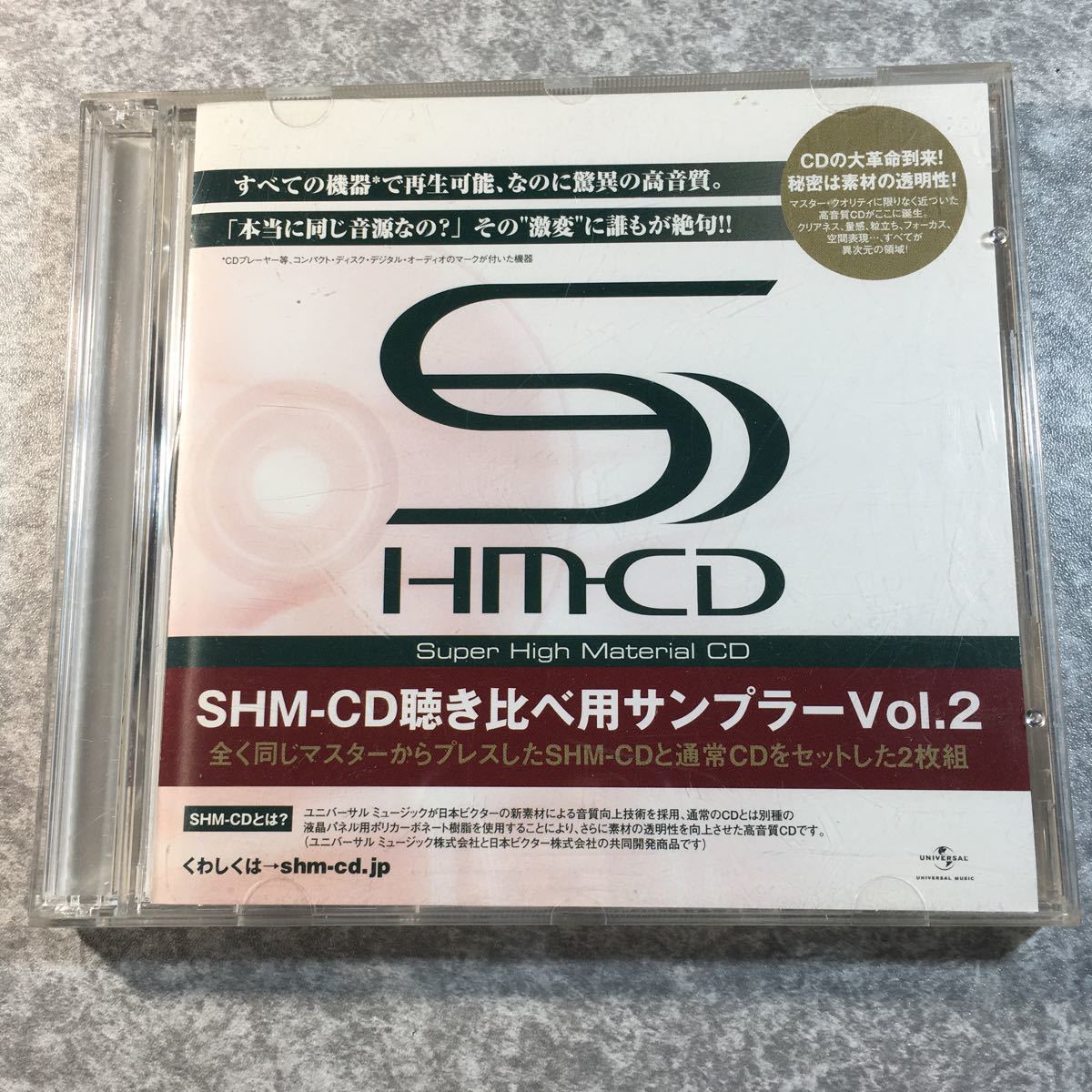 2023年最新】Yahoo!オークション -サンプラー(ジャズ)の中古品・新品