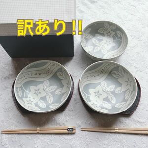 【訳あり】希望窯 どんぶり,お箸,お盆の3点セット×2 桔梗柄 花柄　新品未使用 和食器