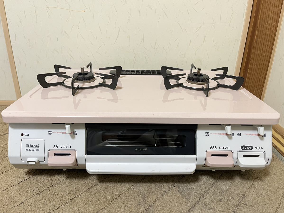 hhata47様専用 未開封 Rinnai グリル付ガステーブル KG66VGL キッチン