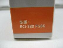 未使用品◎純正品◎キヤノン/Canon◎インクカートリッジ◎BCI-380 PGBK◎期限23年9月　K1917_画像2