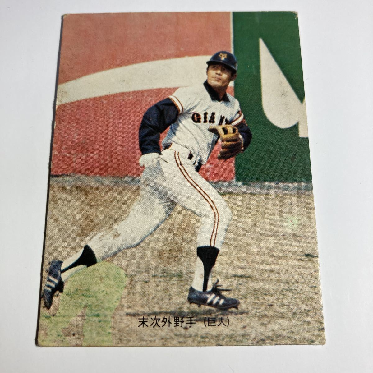 1973年 カルビープロ野球カード バット版No.6 長嶋茂雄 www