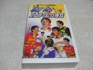 ビデオ・1998年世界選手権　男子バレーボール　Try for The Crown　王者への挑戦★中古品・映像未確認・長期保管品