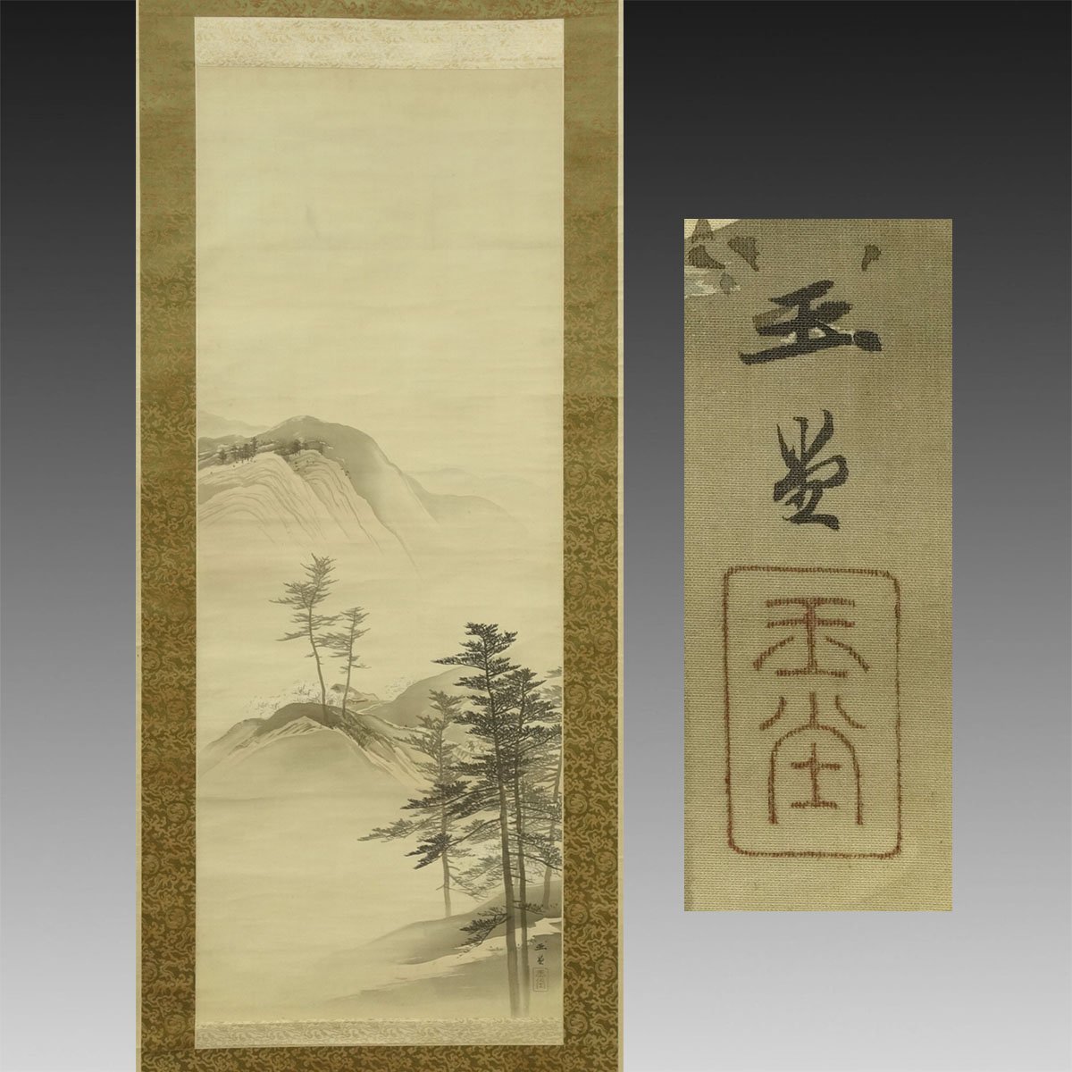 ヤフオク! -絵画 真作(書)の中古品・新品・未使用品一覧