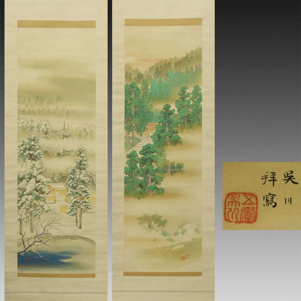 旧家 掛軸 中国 鶴 作者不明 書画 ホビー、カルチャー 美術品 書 ...
