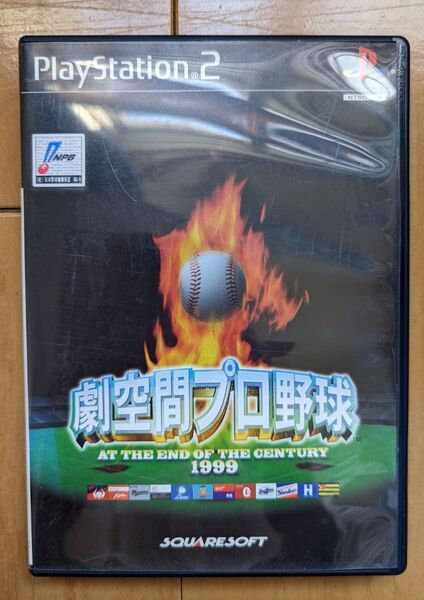 【PS2】 劇空間プロ野球 1999 プレイステーション2 スクウェア ソフト