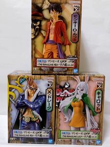 新品・送料無料【778】ワンピース　ONE PIECE DXF Grandline ワノ國　フィギュア　3点　ルフィ キャロット　ドレーク　プライズ