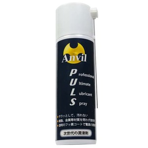 Anvil maintenance spray PULS maintenance supplies 100ml Anne Bill fluorine coat cleaning supplies cleaner 
