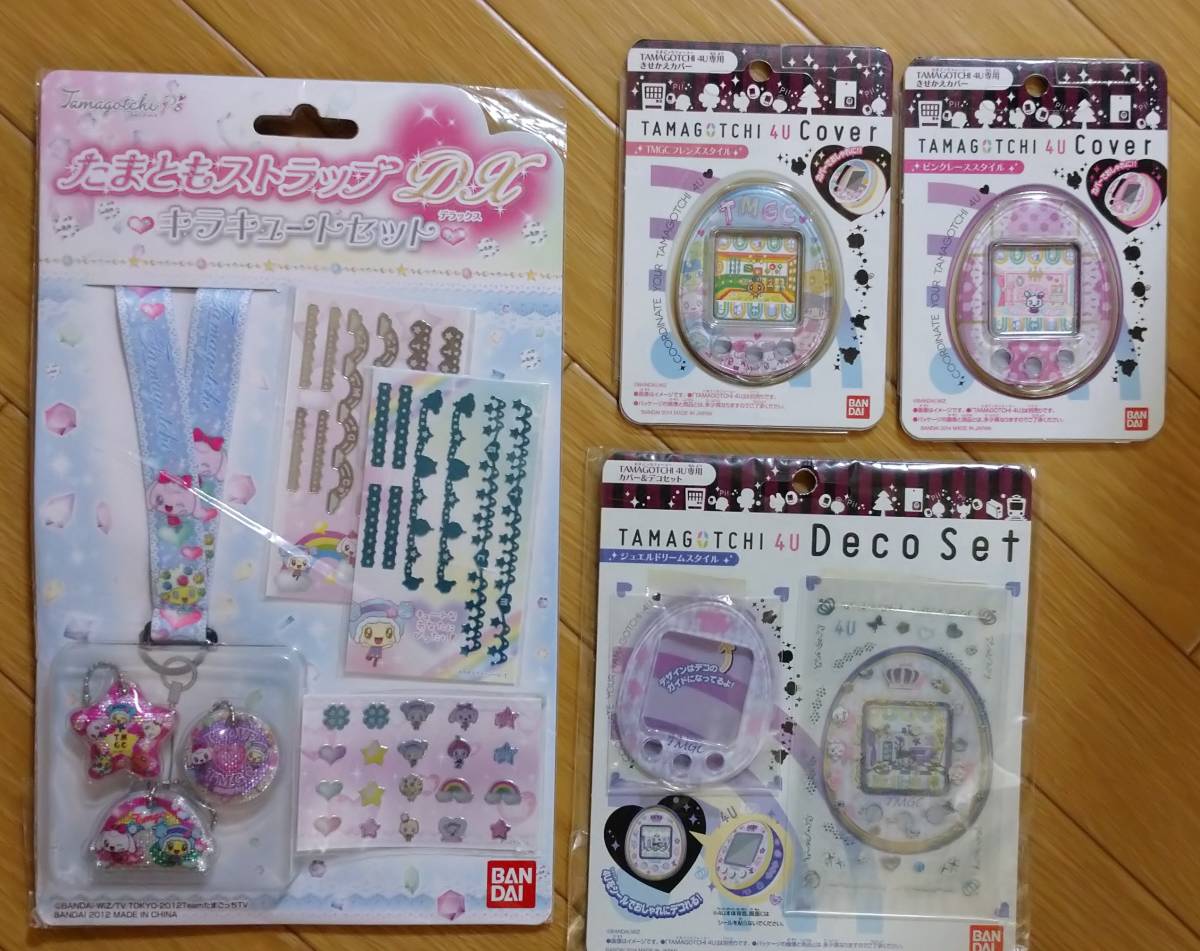 ヤフオク! -「たまごっち 4u ストラップ」の落札相場・落札価格