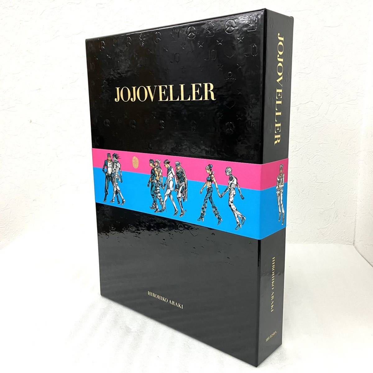 ヤフオク! -「jojoveller完全限定版」の落札相場・落札価格