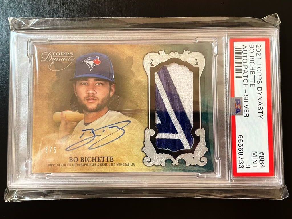 期間限定キャンペーン BICHETTE!! ビシェット 2020 直筆サインルーキー