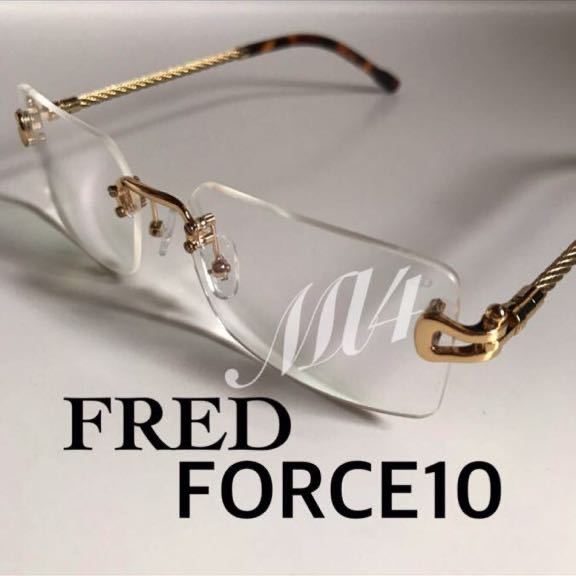 ○日本正規品○ 新品 フレッド FRED FG50005F 001 メガネ サングラス