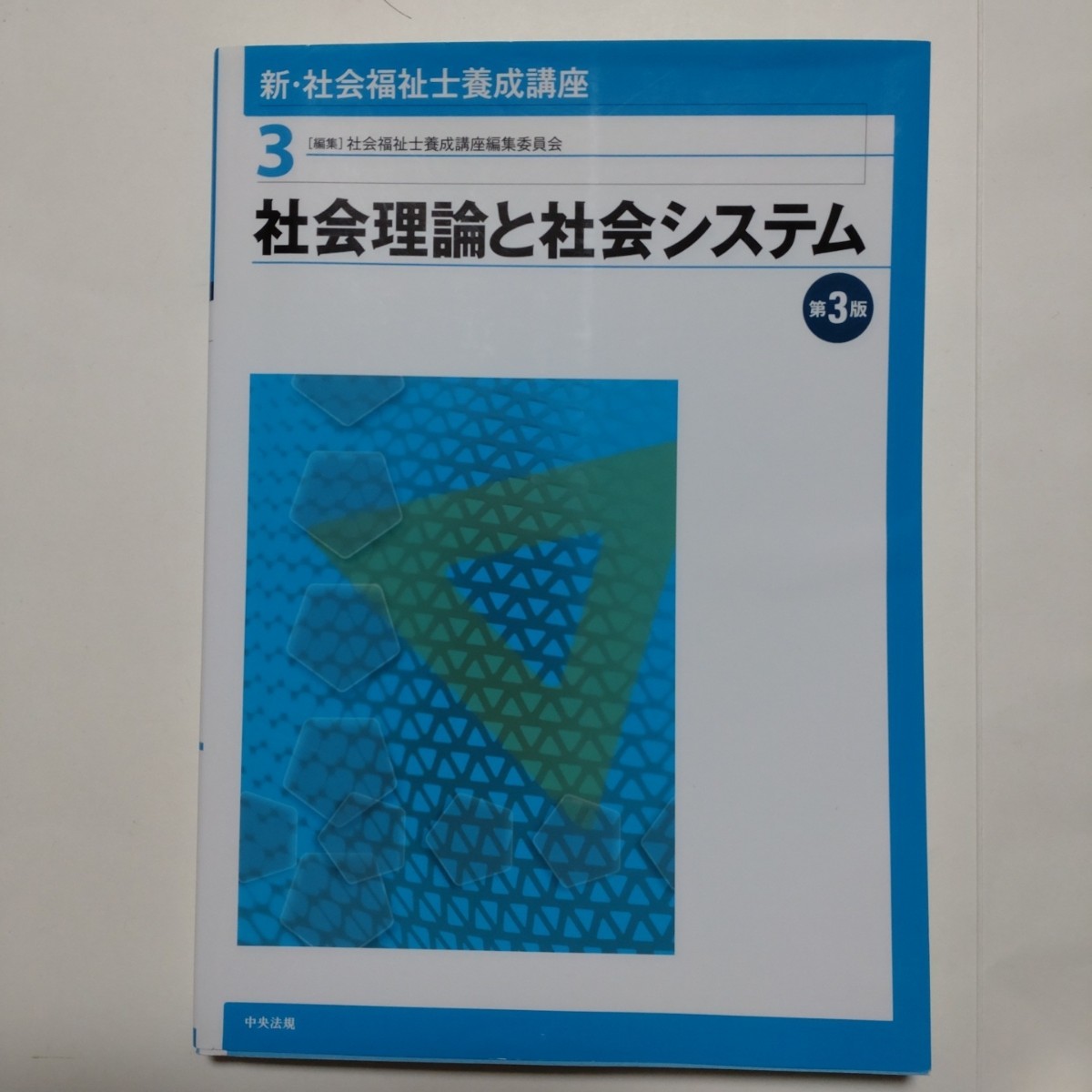 公認ストア 絶版・希少 メディアの哲学 ルーマン社会システム論の射程